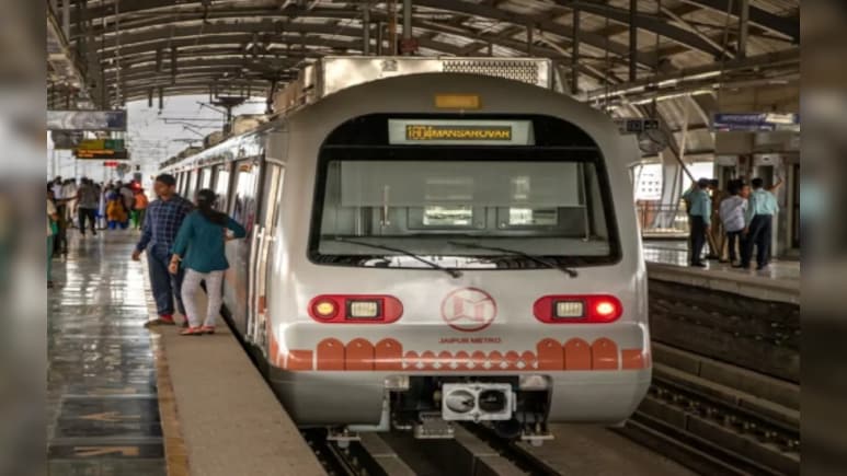 Jaipur Metro New Phase: इंतज़ार हुआ ख़त्म, जयपुर मेट्रो फेज-2 को मिली अंतिम मंजूरी; ये होंगे नए मेट्रो स्टेशन 