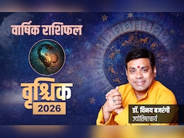 Vrishchik Rashifal 2026: चुनौतियों को अवसर में बदलकर पूरे करनें होंगे सपने, पढ़ें वृश्चिक का राशिफल 2026