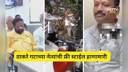 Kalyan News: आधी एकमेकांना फुटेपर्यंत मारले, मग गळ्यात गळे घातले!, ठाकरे गटात तुफान राडा