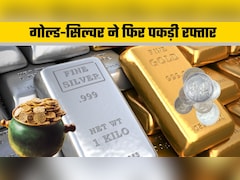 Gold-Silver Prices Update: गोल्‍ड ने तोड़े सारे रिकॉर्ड, सिल्‍वर भी टॉप पर! सोना-चांदी का ताजा भाव जारी 