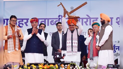 राजस्थान: कई पूर्व मंत्री जेल जाने की तैयारी में... सीएम भजनलाल शर्मा का भ्रष्टाचार के मुद्दे पर बड़ा बयान