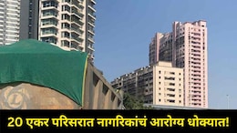 Mumbai News : दादरजवळील भक्ती पार्क वसाहतीवर मोठं संकट! संतापलेले नागरिक थेट PM मोदींना पत्र पाठवणार
