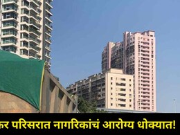 Mumbai News : दादरजवळील भक्ती पार्क वसाहतीवर मोठं संकट! संतापलेले नागरिक थेट PM मोदींना पत्र पाठवणार