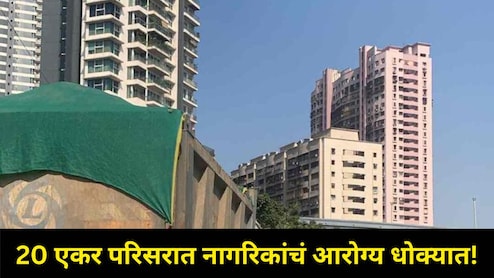 Mumbai News : दादरजवळील भक्ती पार्क वसाहतीवर मोठं संकट! संतापलेले नागरिक थेट PM मोदींना पत्र पाठवणार