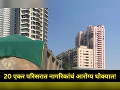 Mumbai News : दादरजवळील भक्ती पार्क वसाहतीवर मोठं संकट! संतापलेले नागरिक थेट PM मोदींना पत्र पाठवणार