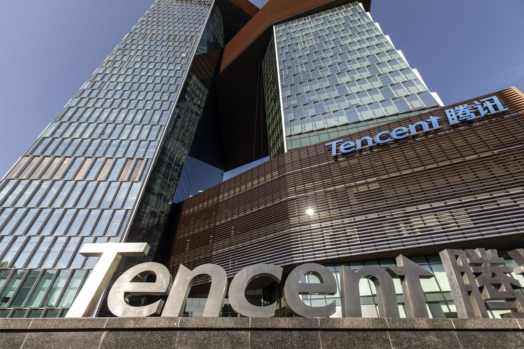 Tencent Buybacks Hit Record As China Watchdog Roiled Markets