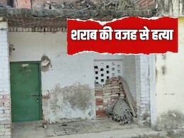 शराब पीने से रोका तो छोटा भाई बना हैवान, नेत्रहीन बड़े भाई की बेरहमी से हत्या