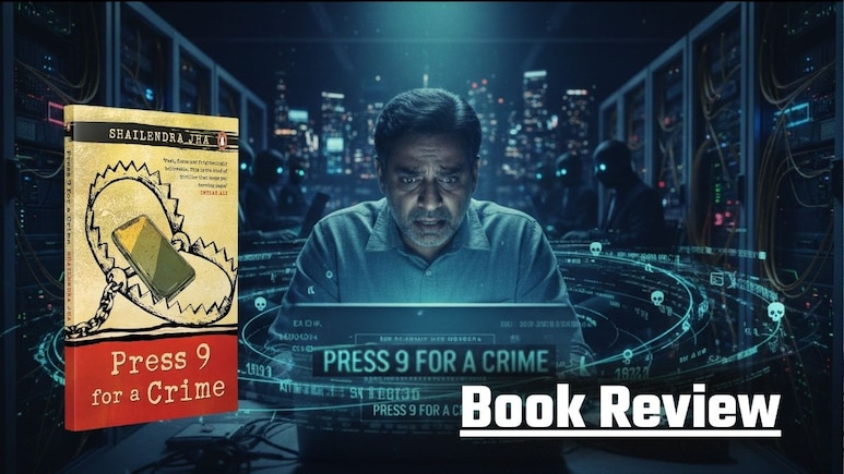 साइबर क्राइम की खौफनाक दुनिया, एक उपन्यास, जो सच लगता है