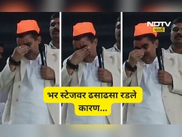 Nashik News: मनसेतून भाजपमध्ये हसहसत गेले, दुसऱ्याच दिवशी भर स्टेजवर ढसाढसा रडले! त्या नेत्या सोबत काय घडलं?