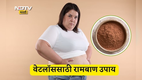 Weight Loss Tips: सुटलेले पोट होईल सपाट, काय खाल्ल्याने वजन होईल कमी? वैद्यांनी दिली महत्त्वाची माहिती Weight Loss Tips: सुटलेले पोट होईल सपाट, काय खाल्ल्याने वजन होईल कमी? वैद्यांनी दिली महत्त्वाची माहिती