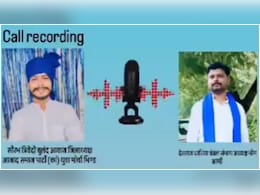 सवर्ण-दलित विवाद: FIR पर भीम आर्मी के पूर्व पदाधिकारियों के वायरल ऑडियो ने खोल दी पूरी कहानी, सुने बातचीत