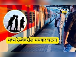 Thane News: चॉकलेटचं आमिष दिलं...मुलगी जोरजोरात रडू लागली, मोठा कट उधळला; विठ्ठलवाडी स्टेशनवर नेमकं काय घडलं?