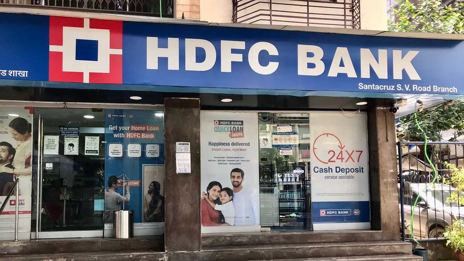 HDFC Bank Approves To Start HDB Financial IPO Process