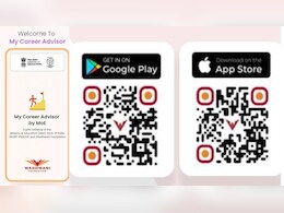 विद्यार्थियों को सही दिशा देगा ‘My Career Advisor’ ऐप, मिलेगा पर्सनलाइज्ड करियर गाइडेंस
