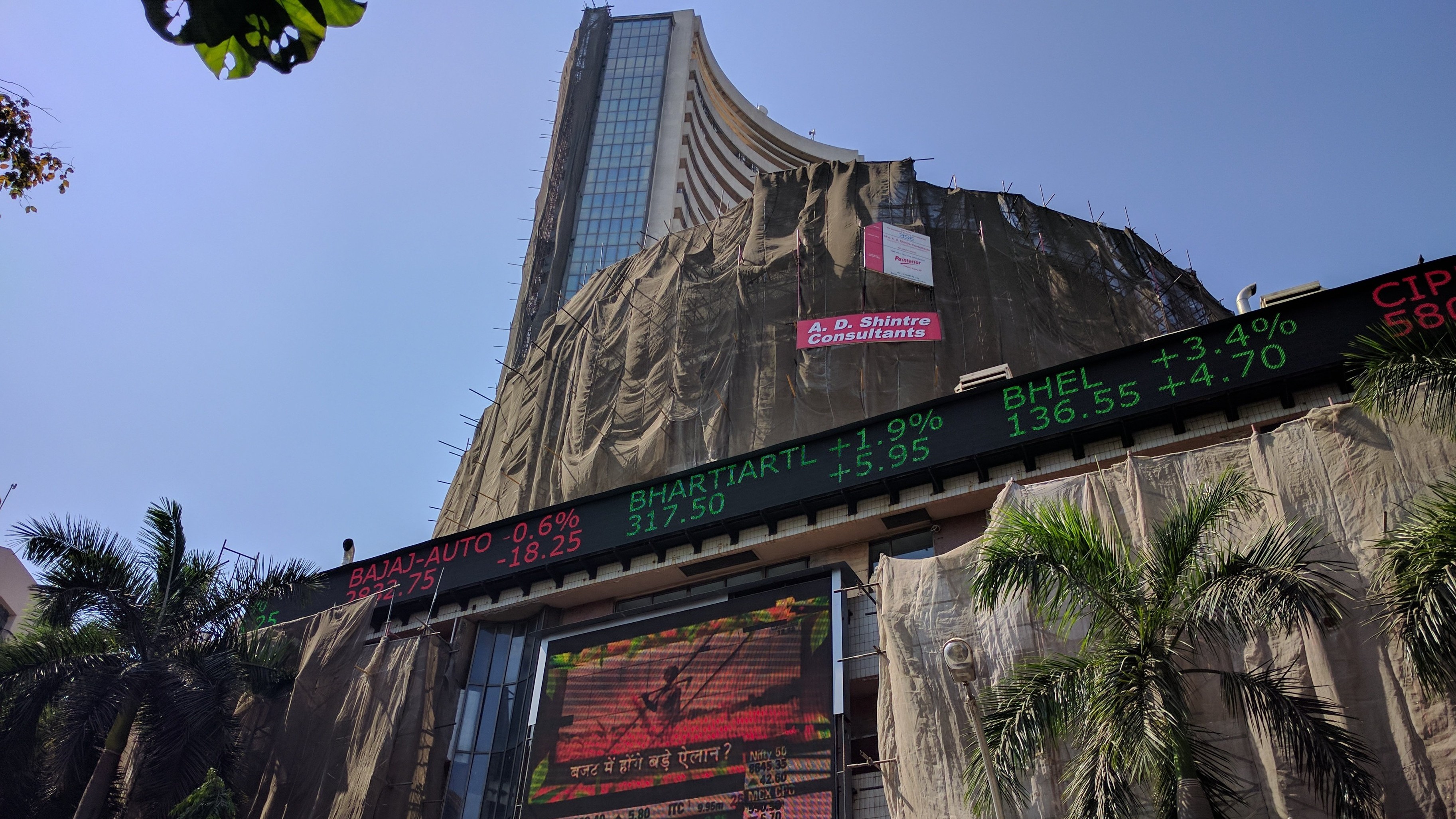 HDFC AMC To BSE: Motilal Oswal Initiates Coverage On Capital Market Firms