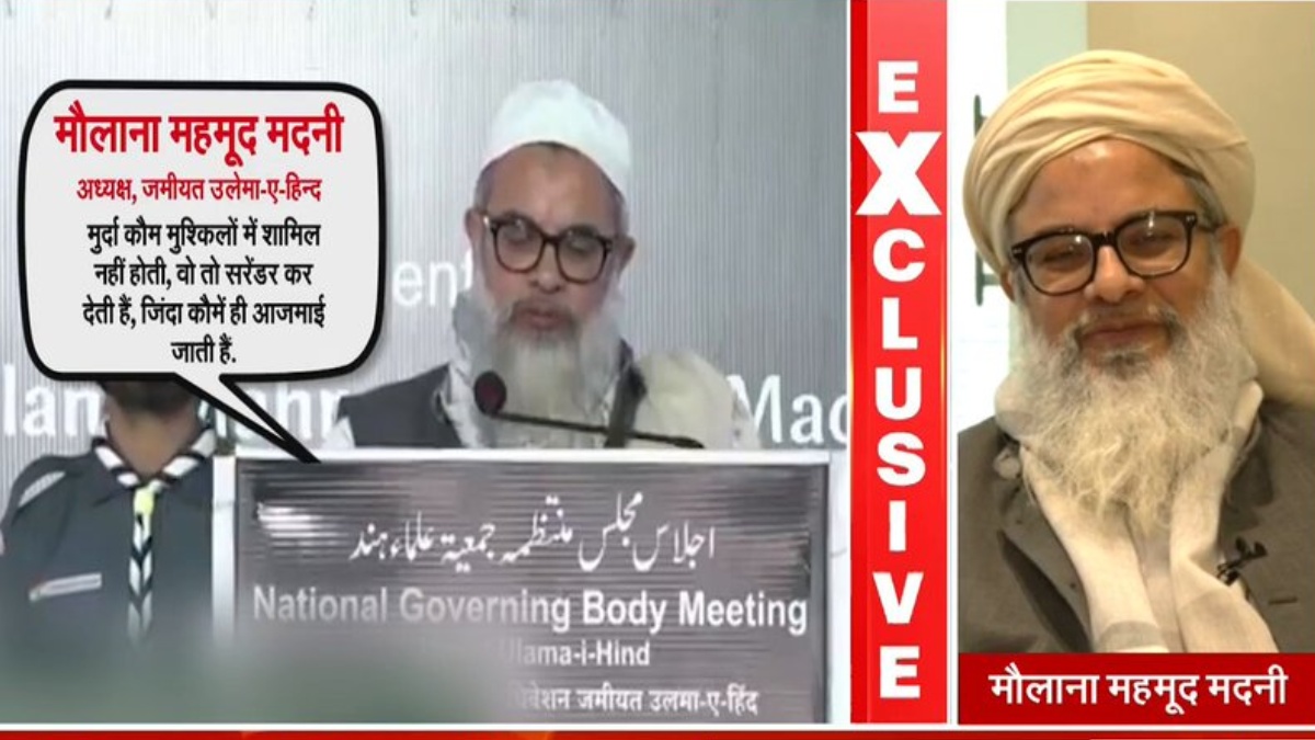 Exclusive: आज मुसलमान बेबस, जिहाद को गाली बना दिया... विवाद पर मौलाना महमूद मदनी का सबसे पहला इंटरव्यू