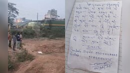 मां के निधन के बाद बेटे ने लगाई फांसी! सुसाइड नोट में भगवान से परिवार के लिए जताई ये इच्छा
