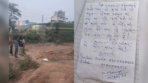 मां के निधन के बाद बेटे ने लगाई फांसी! सुसाइड नोट में भगवान से परिवार के लिए जताई ये इच्छा