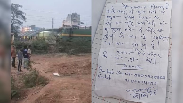 मां के निधन के बाद बेटे ने लगाई फांसी! सुसाइड नोट में भगवान से परिवार के लिए जताई ये इच्छा