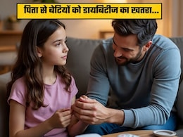 चौंकाने वाला अध्ययन: पिता का माइक्रोप्लास्टिक संपर्क बढ़ा सकता है बेटियों में डायबिटीज