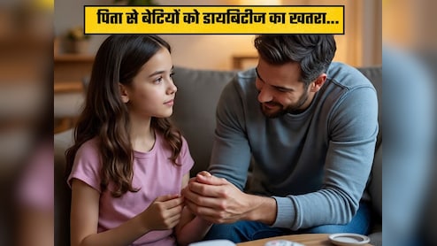 चौंकाने वाला अध्ययन: पिता का माइक्रोप्लास्टिक संपर्क बढ़ा सकता है बेटियों में डायबिटीज