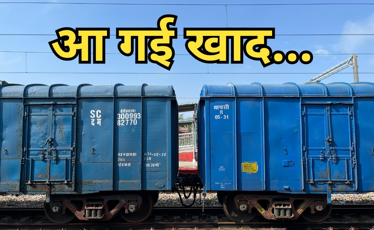 Good News: 2700 टन खाद लेकर ट्रेन पहुंची टीकमगढ़, संकट के बीच किसानों के चेहरों पर लौट आई मुस्कान