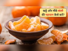 खरीदने से पहले कैसे करें खट्टे और मीठे संतरे की पहचान? ये रही सबसे आसान टिप्स और ट्रिक्स