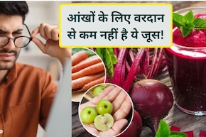 नजर कमजोर हो रही है? चश्मा पहनने से पहले ट्राई करें ये देसी जूस, आंखों को मिलेगी सुपर पावर
