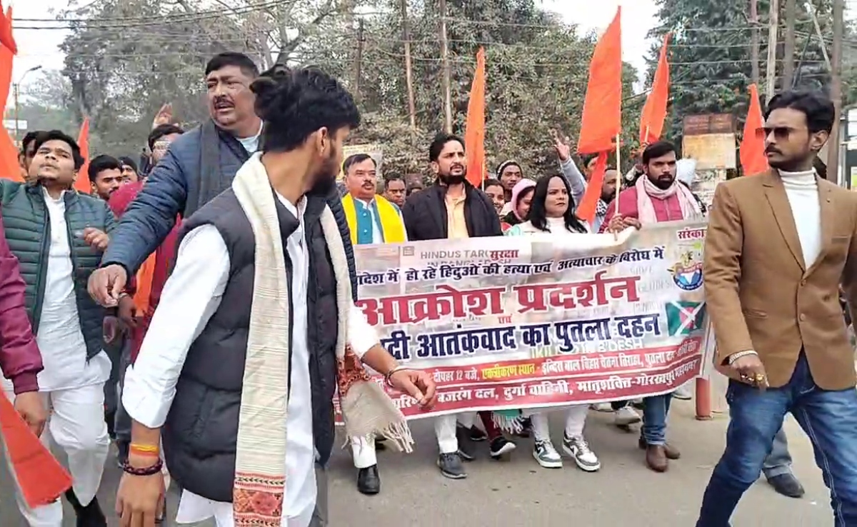 बांग्लादेश में हिंदुओं पर अत्याचार के खिलाफ विहिप का प्रदर्शन, केंद्र सरकार से की 'ऑपरेशन' की मांग