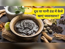 सुबह या शाम सर्दियों कब खाएं च्यवनप्राश, जानें घर पर कैसे बनाएं Chyawanprash
