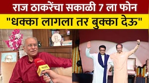 ठाकरे बंधूंचे मामा काय म्हणताय ते ऐकलं का? Exculsive Interview | Raj Thackeray and Uddhav Thackeray |