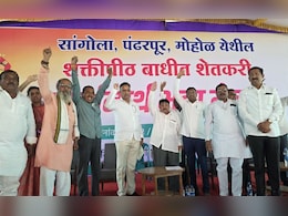 Pandharpur News: शक्तिपीठ महामार्गाच्या समर्थनार्थ पंढरपुरात शेतकरी मेळावा