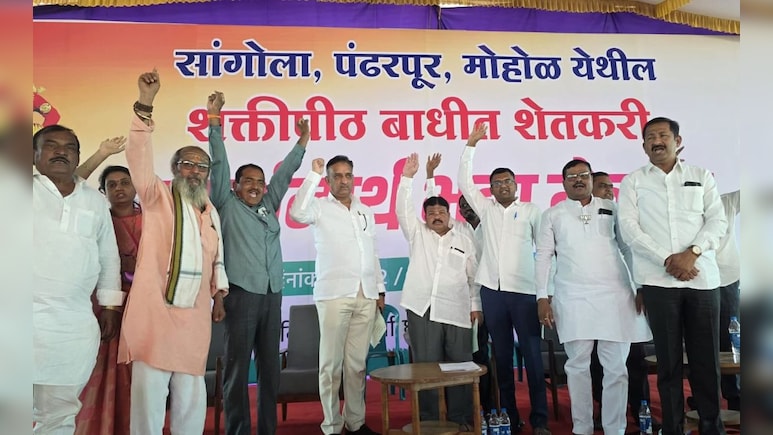 Pandharpur News: शक्तिपीठ महामार्गाच्या समर्थनार्थ पंढरपुरात शेतकरी मेळावा