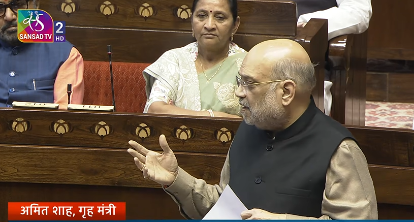 LIVE: 'जिन्हें वंदे मातरम पर चर्चा से दिक्कत, वे इस गीत के महत्व को नहीं जानते...' राज्यसभा में अमित शाह