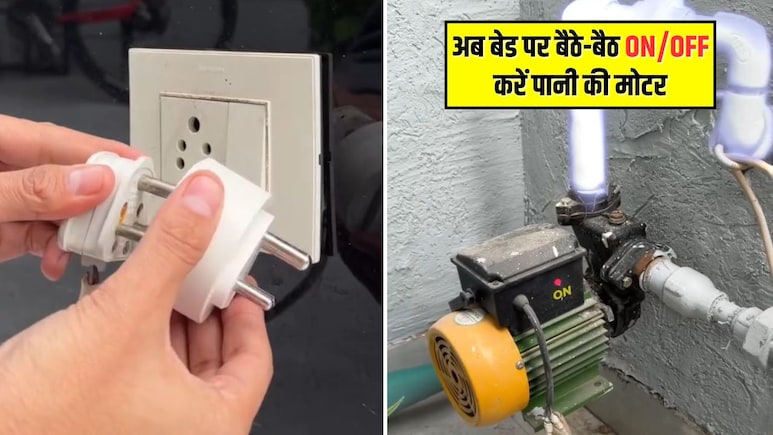 सर्दियों में पानी की टंकी भरने के लिए नहीं पड़ेगा उठना, बस घर में लगा लें ये छोटी सी चीज, मम्मी भी हो जाएंगी खुश