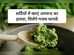 सर्दियों में जरूर खाएं अमरूद का हलवा, बनाने की विधि है एकदम आसान, ये रही Recipe Guide