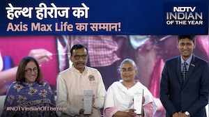 NDTV Indian Of The Year | हेल्थ हीरोज: डॉ. आशीष और डॉ. कविता सताव को Axis Max Life ने दिया सम्मान!