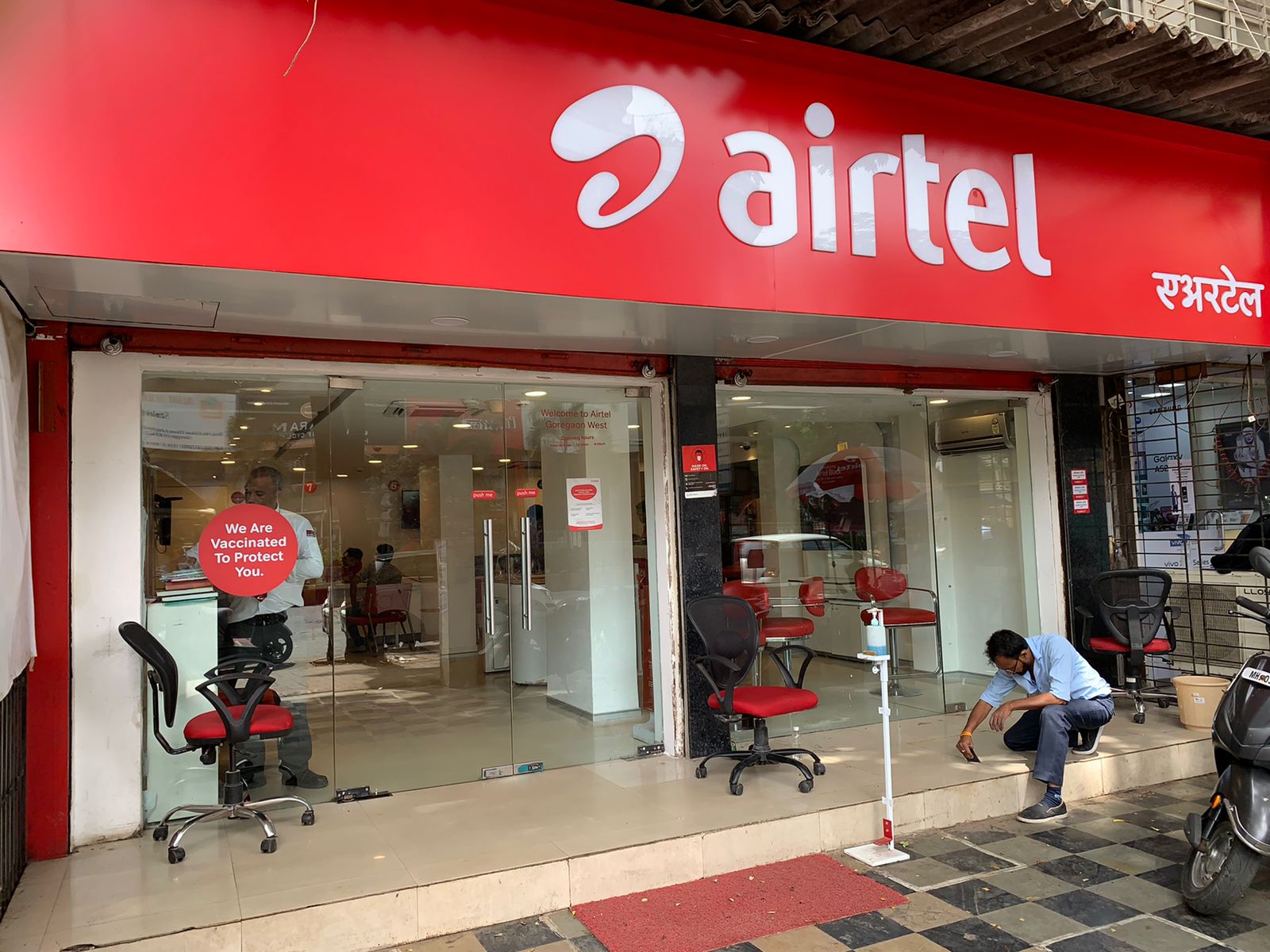 Airtel Africa Issues Tender Offer To Clear $300 Million Debt