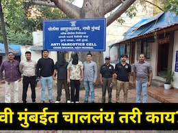 Navi Mumbai : निवडणुकीच्या तोंडावर नवी मुंबईत खळबळ! पंजाबच्या 25 आरोपींना केली अटक,  काय आहे प्रकरण?