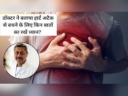 डायबिटीज और कोलेस्ट्रॉल के अलावा ये 4 चीजें हैं आपके दिल की दुश्मन, डॉक्टर से जानें हार्ट अटैक के रिस्क फैक्टर