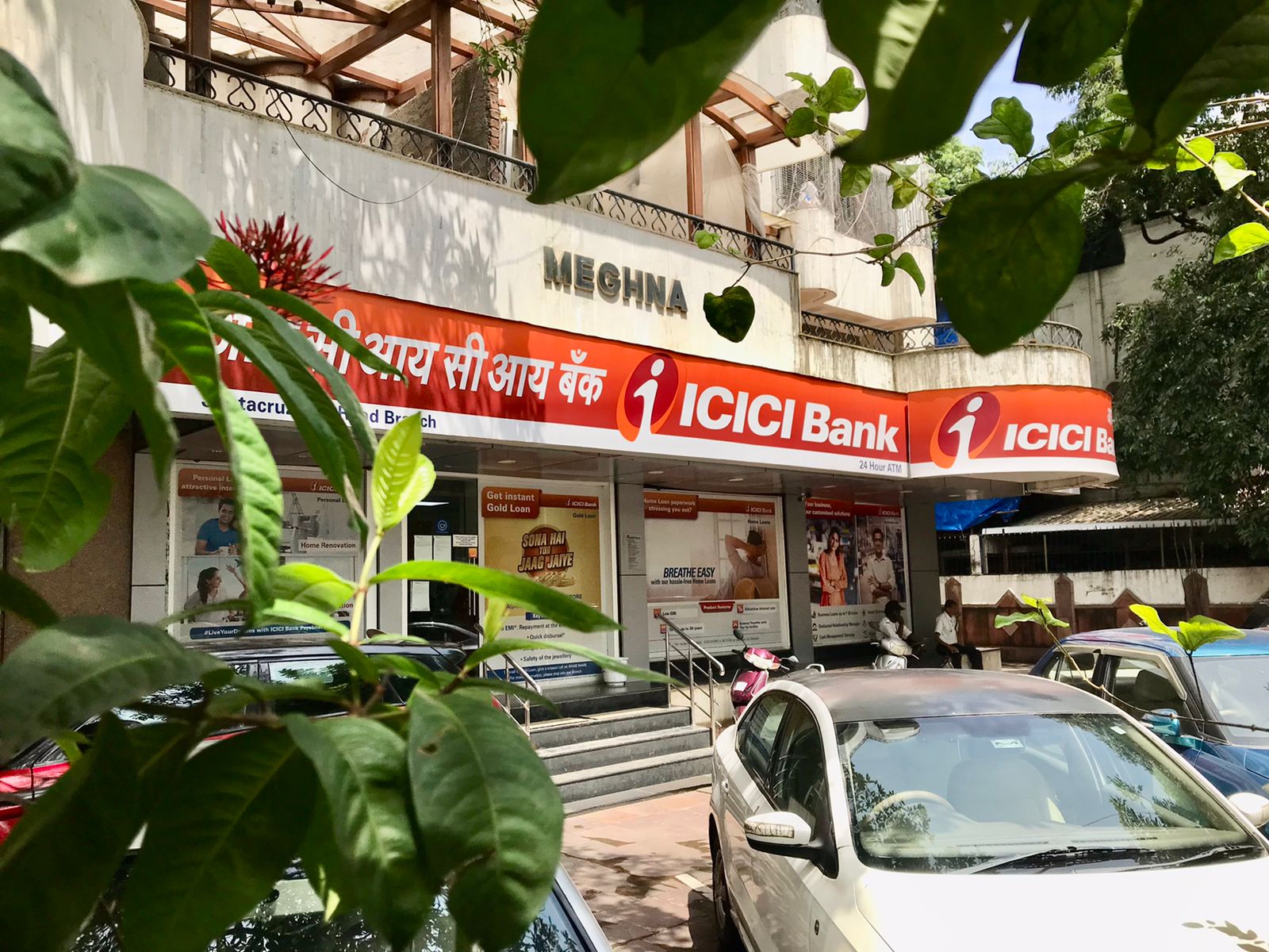 ICICI Bank Q1 Results Review - Steady Quarter: Dolat Capital