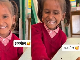 पापा लाए हैं, बंबई से... छोटी बच्ची ने क्लास में लाकर थमाई ऐसी चीज, देख टीचर भी दंग रह गईं!