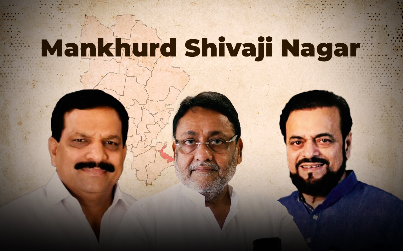 Mankhurd Shivaji Nagar Assembly Election Result 2024: Abu Asim Azmi Retains Seat By Margin Of 12,753 Votes