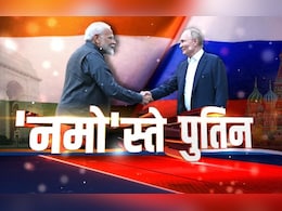 Putin India Visit LIVE : बस कुछ देर में दिल्ली पहुंच रहे पुतिन, रिसीव करने जा सकते हैं PM मोदी, जानिए हर अपडेट