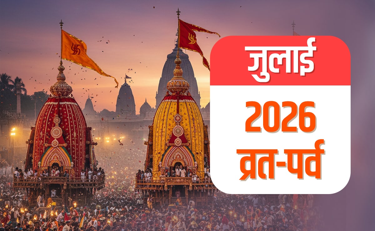 Latest and Breaking News on NDTV