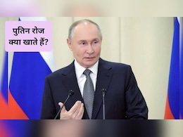 Vladimir Putin Fitness: पुतिन की डेली डाइट और फिटनेस का राज, जानिए व्लादिमीर पुतिन रोजाना क्या खाते हैं?