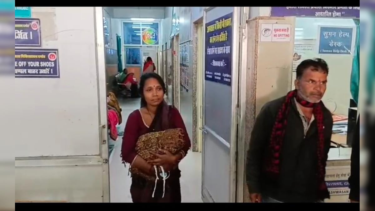 पति से मिलने कोर्ट पहुंची महिला ने दिया शिशु को जन्म, अधिवक्ताओं ने ...