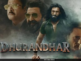 बॉक्स ऑफिस पर ही नहीं ओटीटी पर धुरंधर ने तोड़ा रिकॉर्ड, इतने करोड़ में बिके रणवीर सिंह की फिल्म के राइट्स