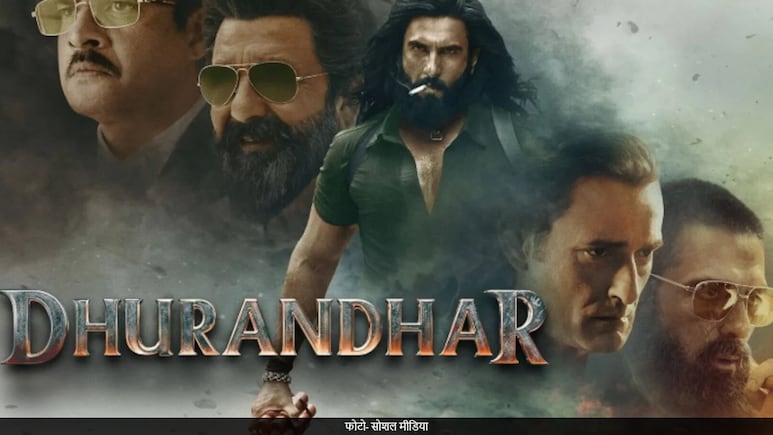 बॉक्स ऑफिस पर ही नहीं ओटीटी पर धुरंधर ने तोड़ा रिकॉर्ड, इतने करोड़ में बिके रणवीर सिंह की फिल्म के राइट्स