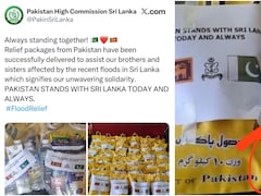 श्रीलंका में पाकिस्तान ने भेजी सड़ी-गली राहत-सामग्री, भद्द पिटने के बाद एक्स पोस्ट डिलीट की